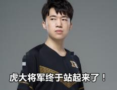 球速体育-包含Karsa关键节点出色防守，G2带队取胜！的词条