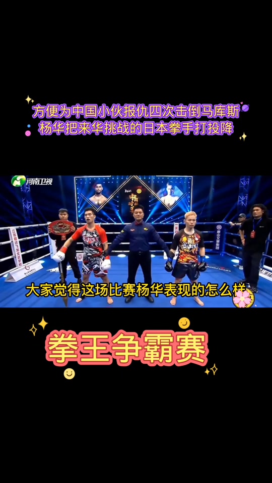 球速-关于拳击锦标赛焦点战：陇右麒麟队翻盘关东旋风队，外线火力全开。技战术储备厚实的信息