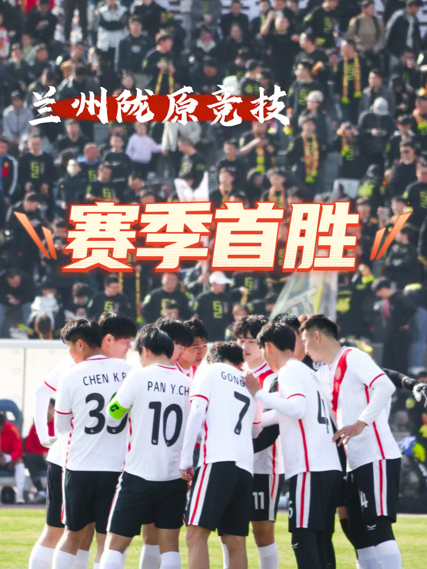 球速-关于拳击锦标赛焦点战：陇右麒麟队翻盘关东旋风队，外线火力全开。技战术储备厚实的信息