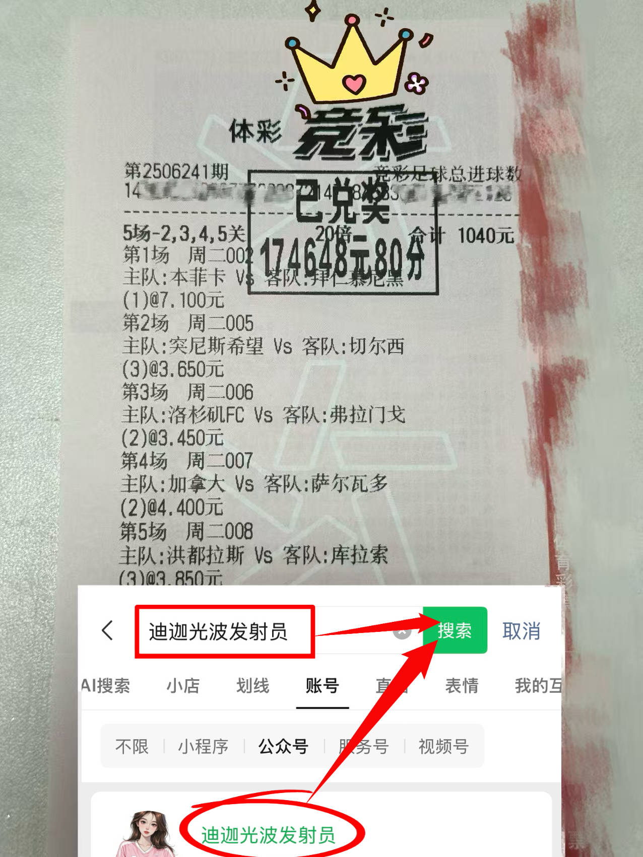 球速体育-赛后NBA常规赛焦点战，毕尔巴鄂竞技强势反弹，悬念犹存，心理建设被强调(乌克兰女兵炮弹zw)
