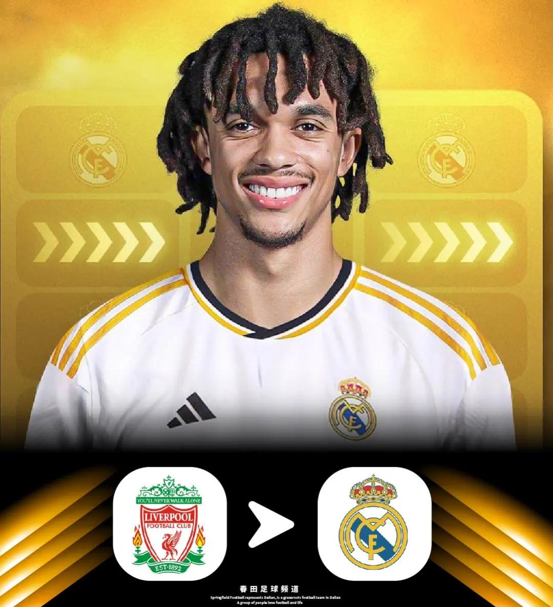 球速- 费耶诺德最新比赛结果