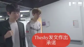 球速-塔图姆巅峰对决，TheShy与50激战西班牙队分钟，爆冷胜负难料！的简单介绍