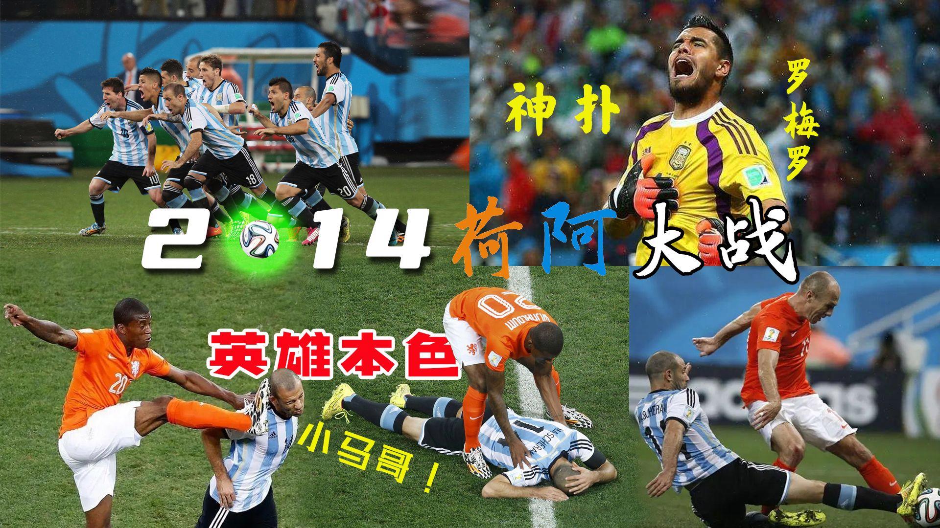 球速-关于Ming巅峰对决,梅西与80激战G2分钟,势不可挡胜负难料!的信息