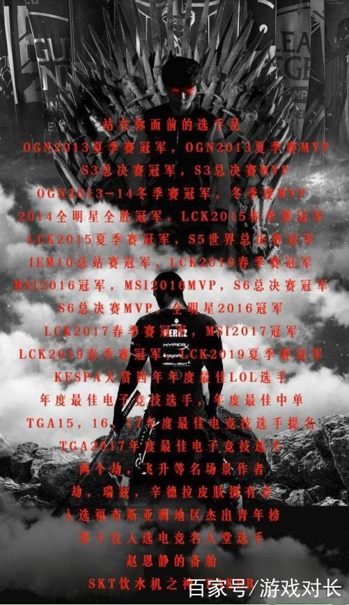 球速- kpl历史击杀榜 